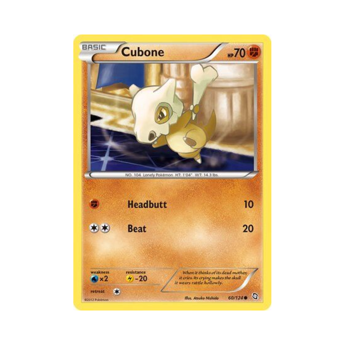 포켓몬 TCG 탕구리 C 드래곤즈 엑잘티드 (영문판)(Pokemon TCG Cubone C Dragons Exalted (English Ver.))