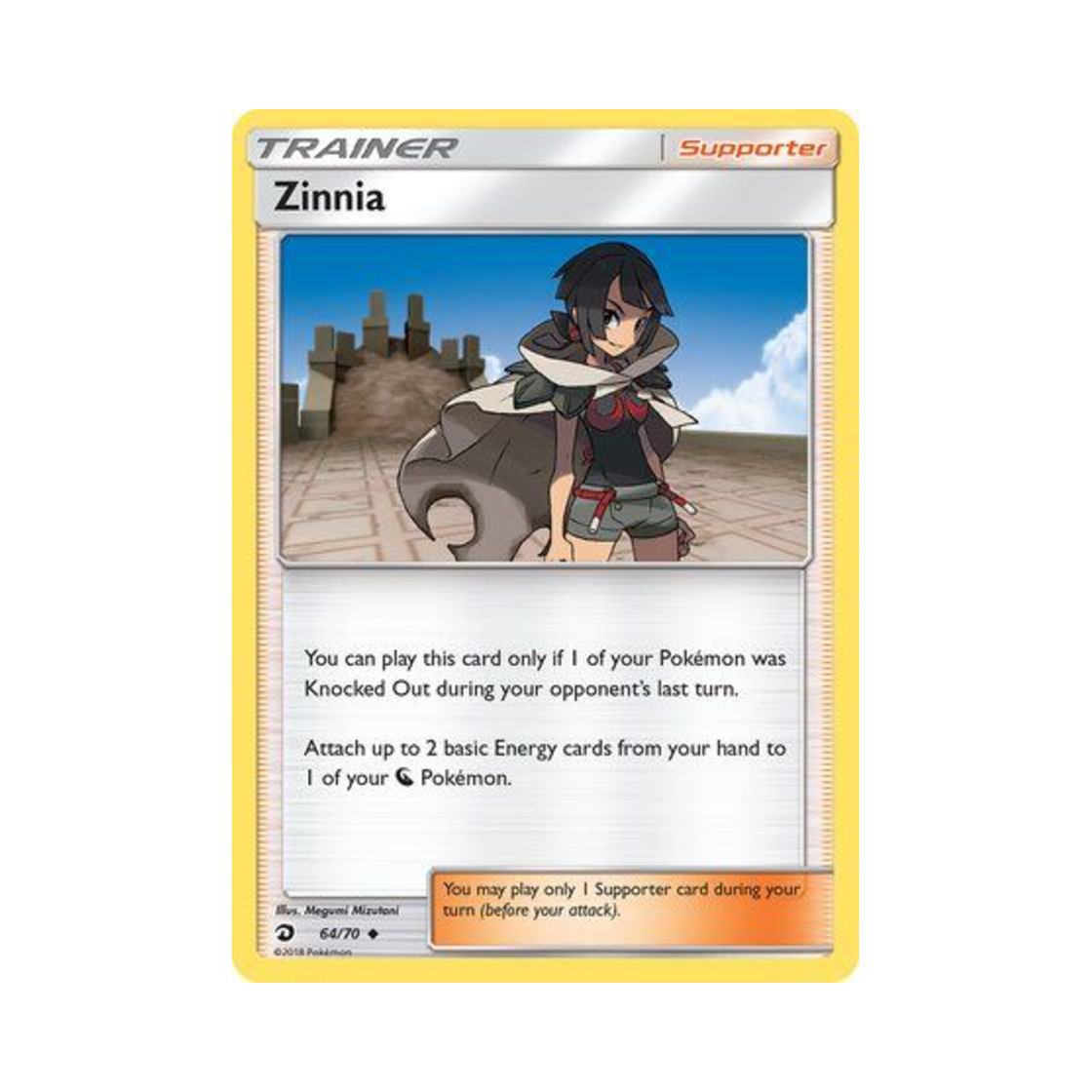 포켓몬 TCG 피아나 U 드래곤 마제스티 (영문판)(Pokemon TCG Zinnia U Dragon Majesty (English Ver.)) - 1