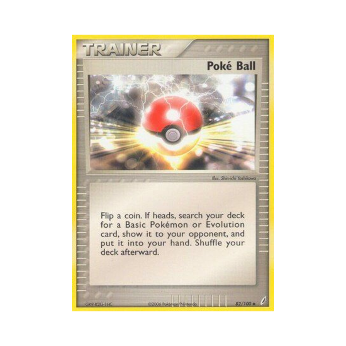 포켓몬 TCG 몬스터볼 U EX 크리스탈 가디언스 (영문판)(Pokemon TCG Poke Ball U EX Crystal Guardians (English Ver.)) - 1