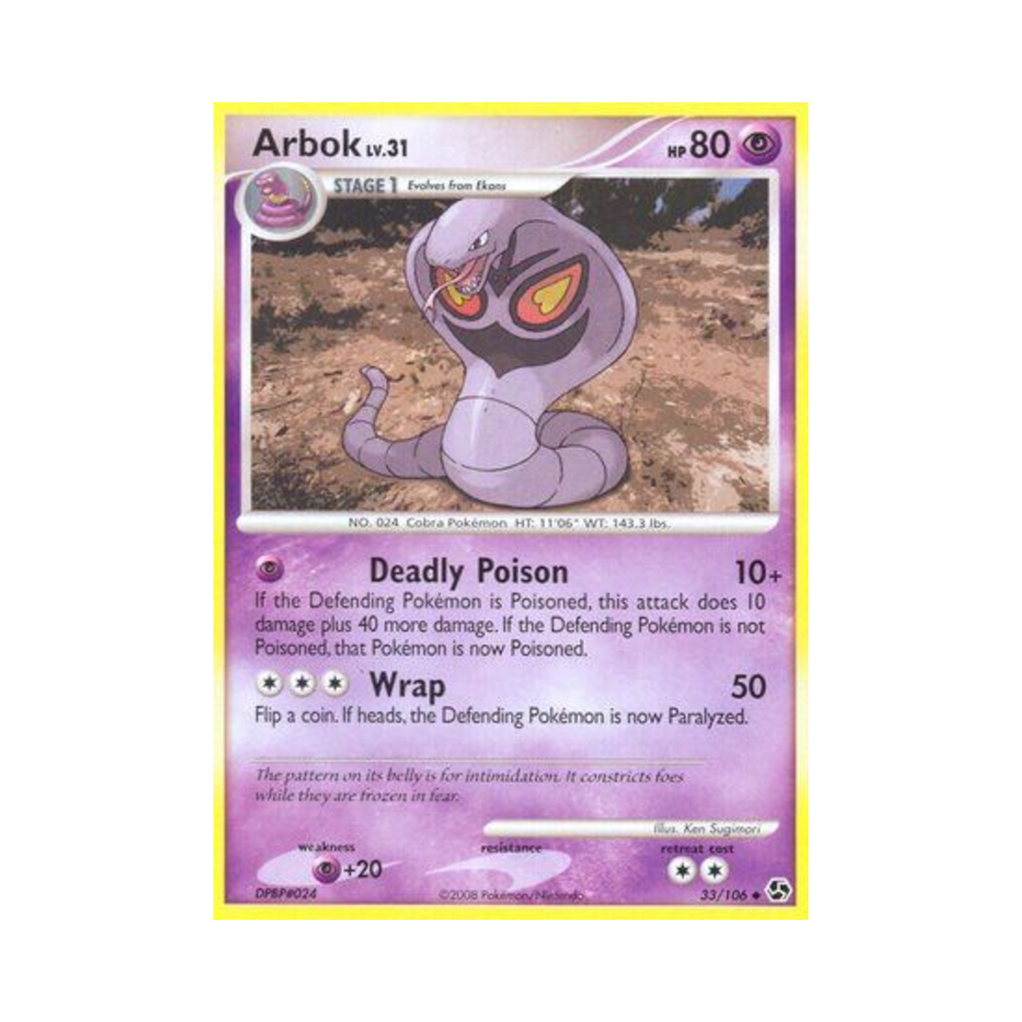 포켓몬 TCG 아보크 U 그레이트 인카운터스 (영문판)(Pokemon TCG Arbok U Great Encounters (English Ver.)) - 1