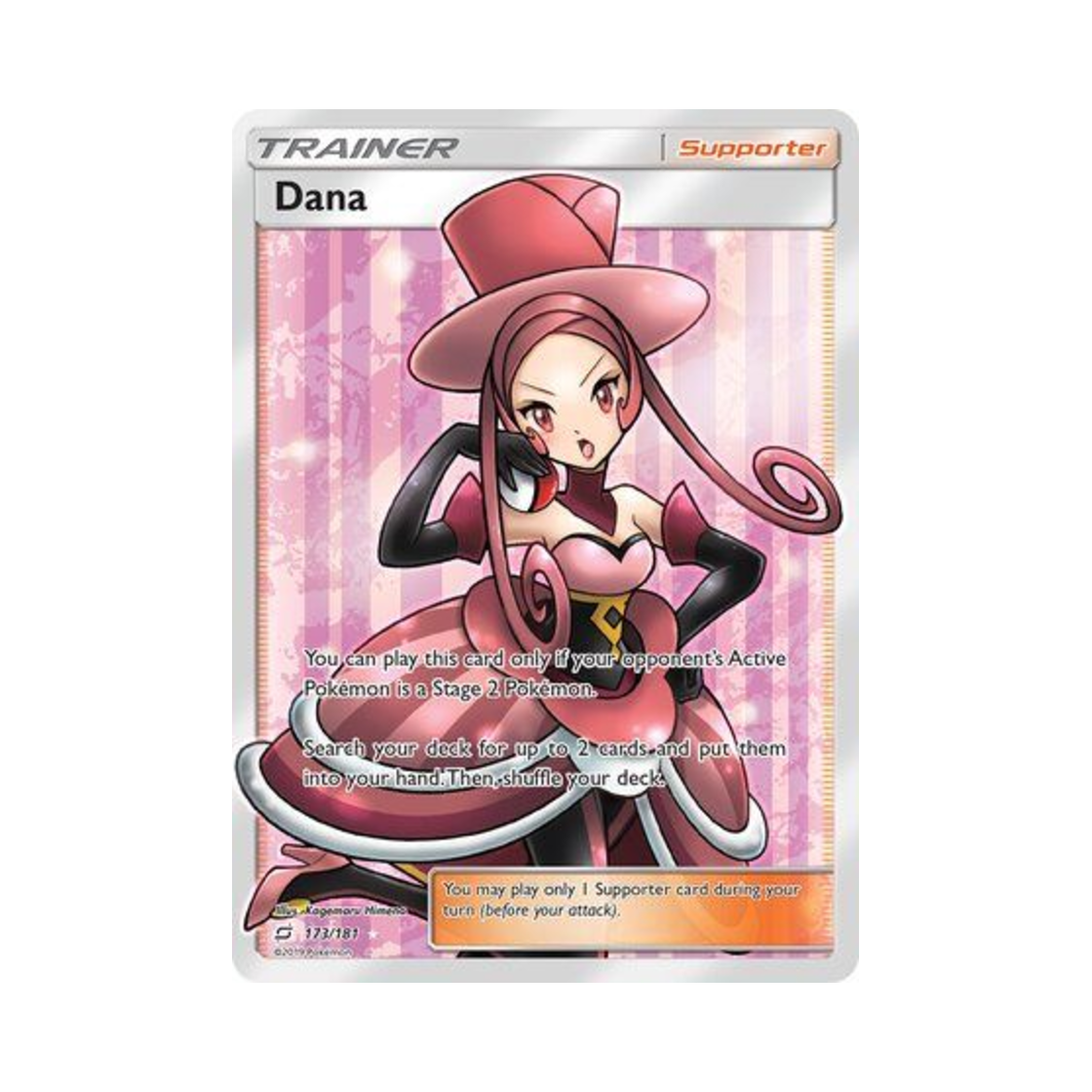 포켓몬 TCG 라쥬르네 RU 팀업 (영문판)(Pokemon TCG Dana RU Team Up (English Ver.)) - 1