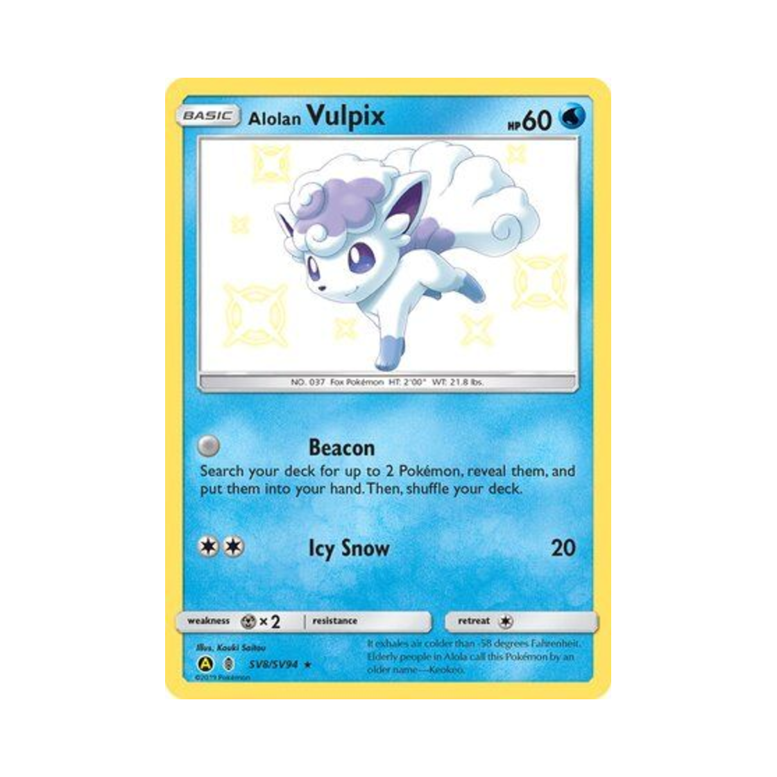포켓몬 TCG 알로라 식스테일 RS 히든 페이츠 (영문판)(Pokemon TCG Alolan Vulpix RS Hidden Fates (English Ver.)) - 1