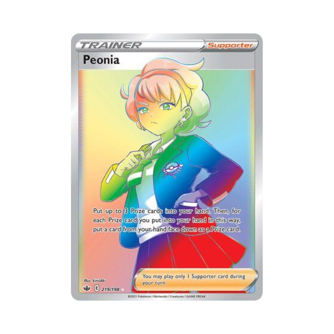 포켓몬 TCG 니아 RR 칠링 레인 (영문판)(Pokemon TCG Peonia RR Chilling Reign (English Ver.)) - 1