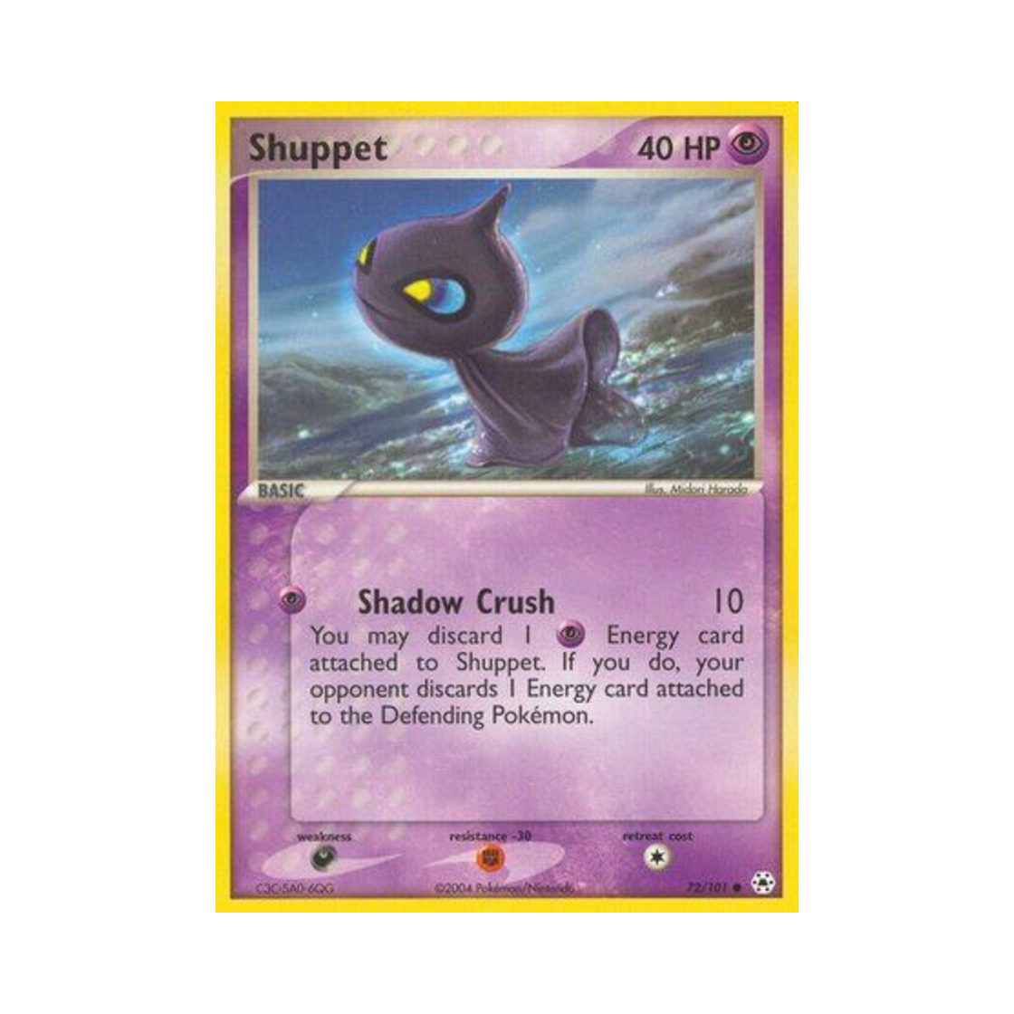 포켓몬 TCG 어둠대신 C EX 히든 레전드 (영문판)(Pokemon TCG Shuppet C EX Hidden Legends (English Ver.)) - 1