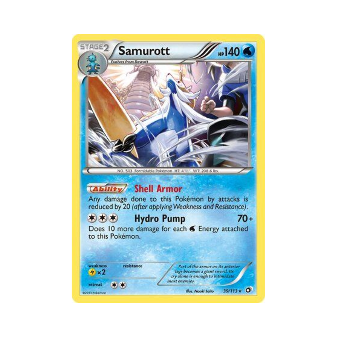 포켓몬 TCG 대검귀 RH 레전더리 트레져스 (영문판)(Pokemon TCG Samurott RH Legendary Treasures (English Ver.)) - 1