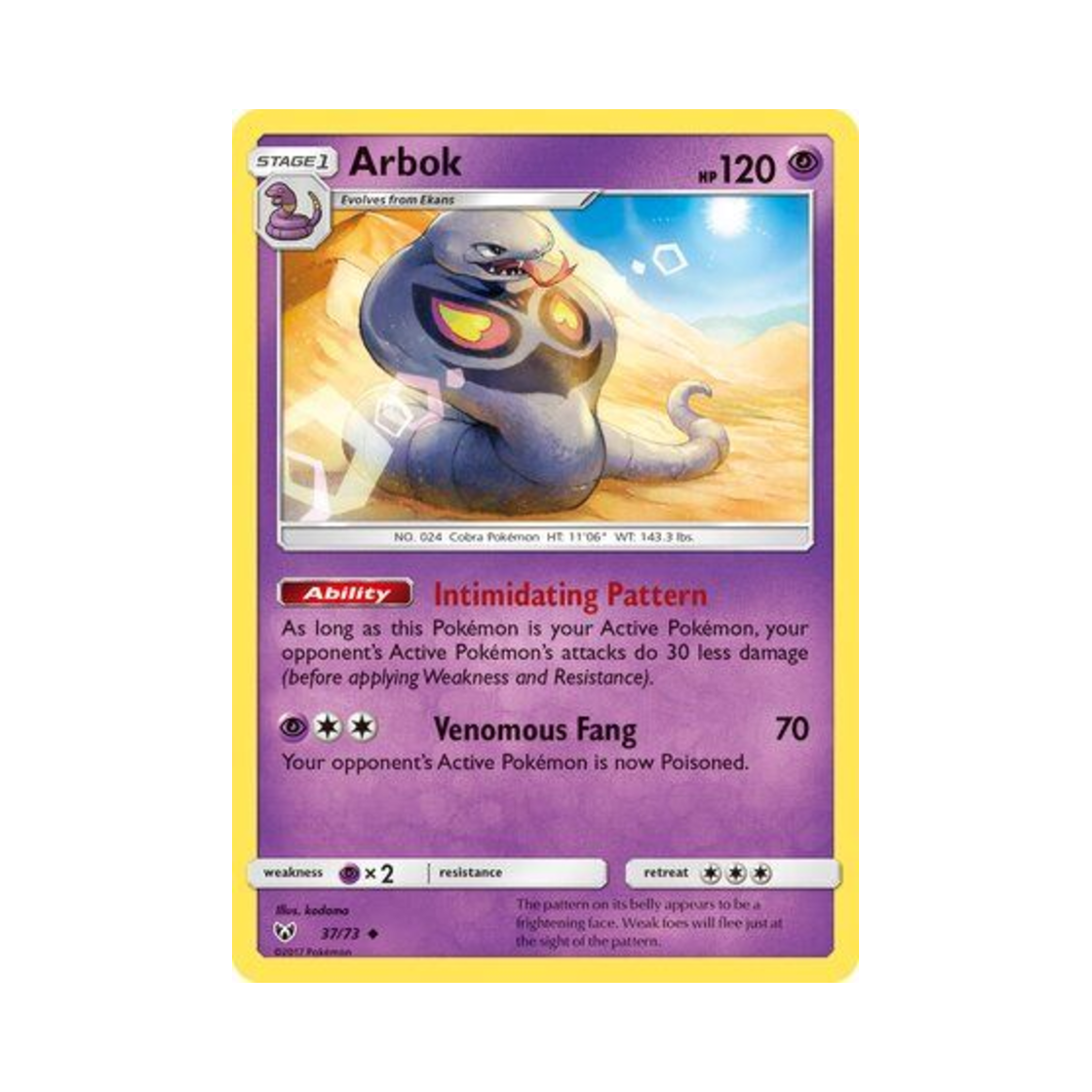 포켓몬 TCG 아보크 U 샤이닝 레전즈 (영문판)(Pokemon TCG Arbok U Shining Legends (English Ver.)) - 1