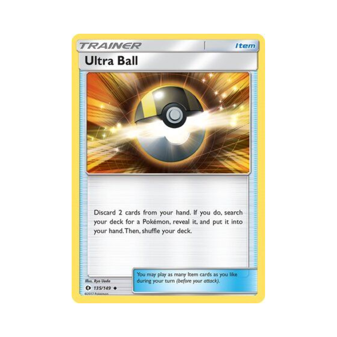 포켓몬 TCG 하이퍼볼 U 썬 & 문 (영문판)(Pokemon TCG Ultra Ball U Sun & Moon (English Ver.)) - 1