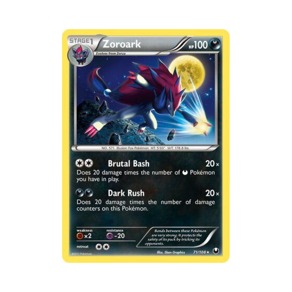 포켓몬 TCG 조로아크 R 다크 익스플로러스 (영문판)(Pokemon TCG Zoroark R Dark Explorers (English Ver.)) - 1