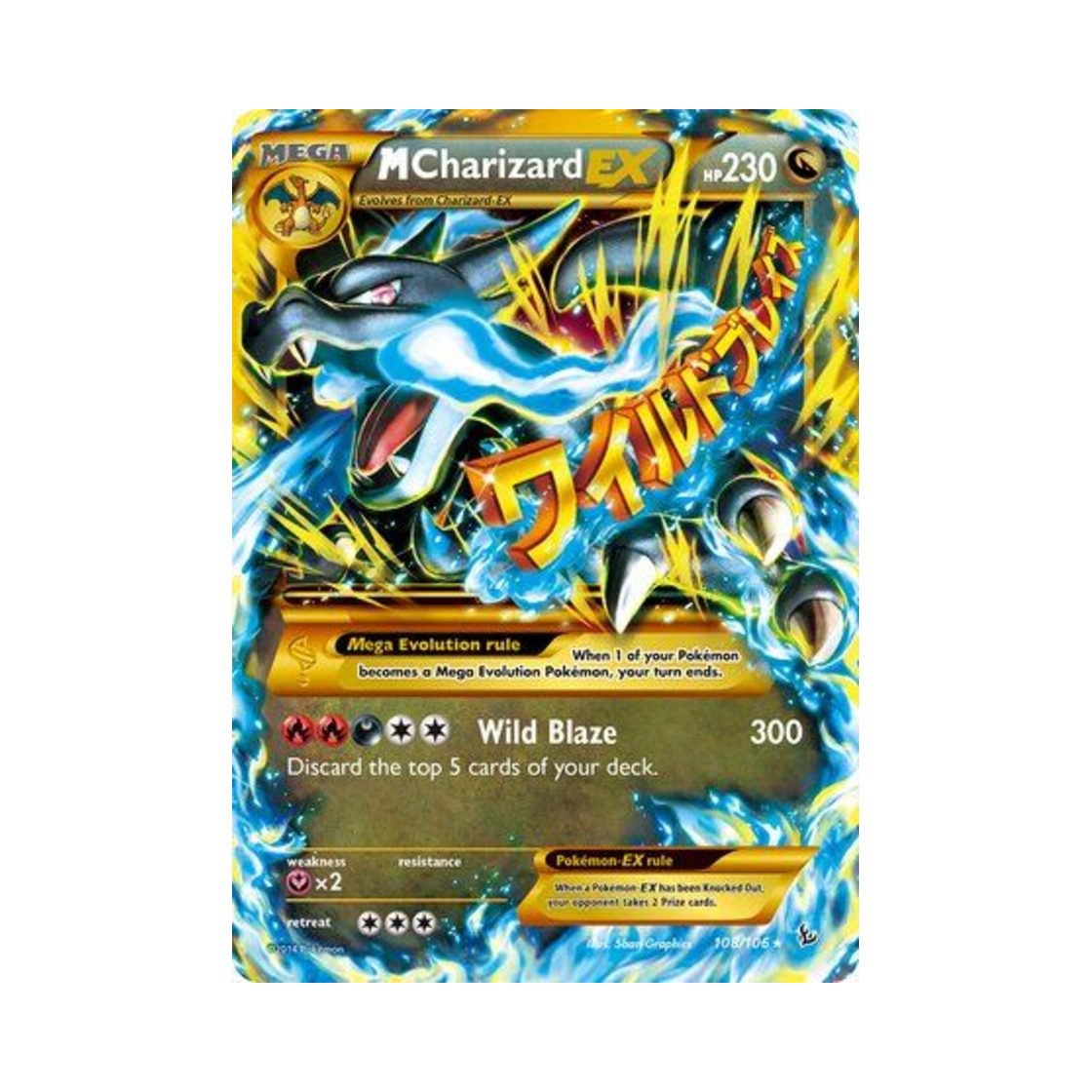 포켓몬 TCG M 리자몽 EX RS 플래시파이어 (영문판)(Pokemon TCG M Charizard EX RS Flashfire (English Ver.)) - 1
