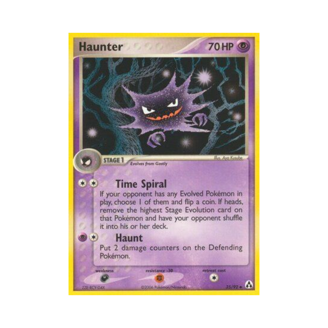 포켓몬 TCG 고우스트 U EX 레전드 메이커 (영문판)(Pokemon TCG Haunter U EX Legend Maker (English Ver.)) - 1
