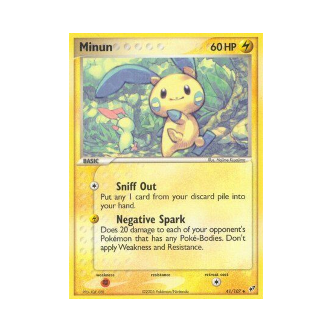 포켓몬 TCG 마이농 U EX 테오키스 (영문판)(Pokemon TCG Minun U EX Deoxys (English Ver.))