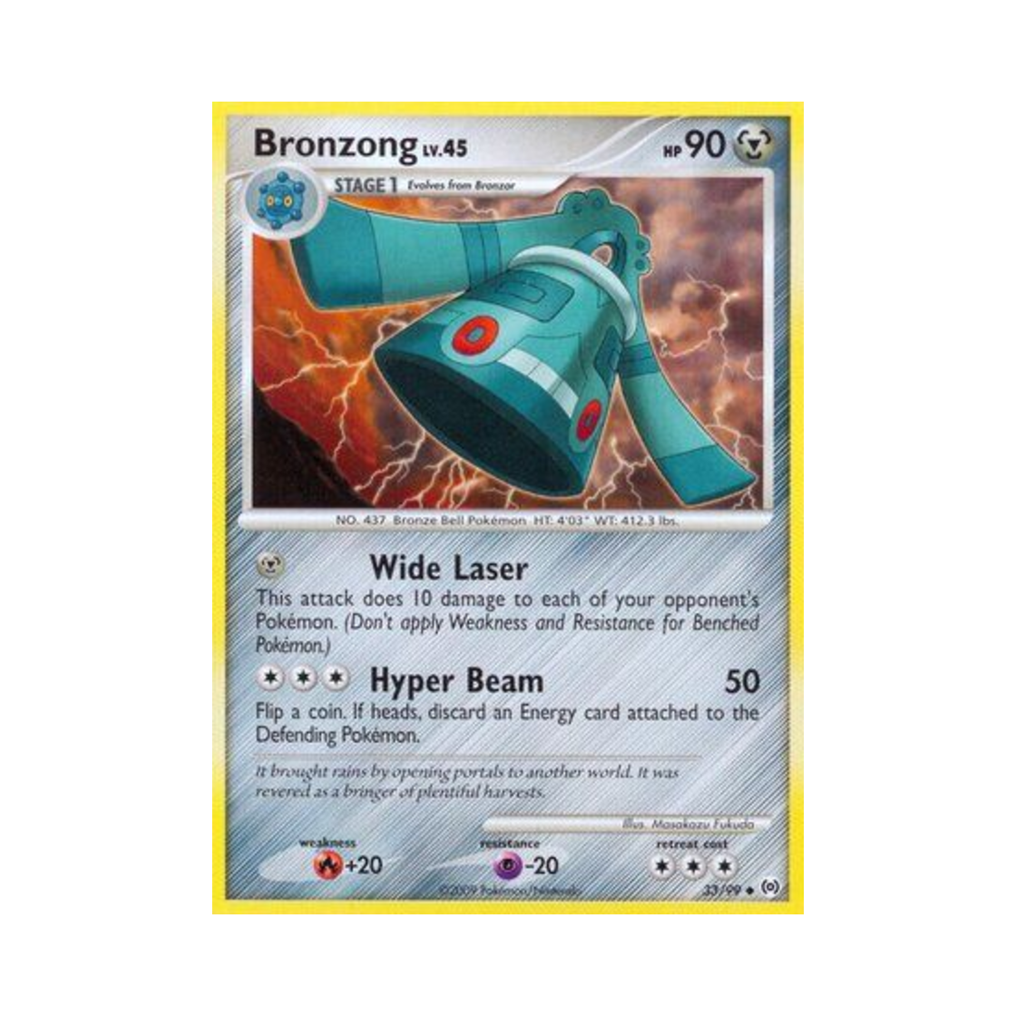 포켓몬 TCG 동탁군 U 아르세우스 (영문판)(Pokemon TCG Bronzong U Arceus (English Ver.)) - 1