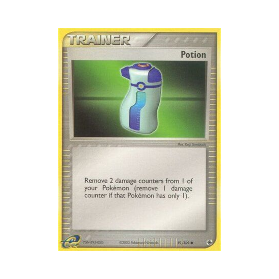 포켓몬 TCG 상처약 C EX 루비 & 사파이어 (영문판)(Pokemon TCG Potion C EX Ruby & Sapphire (English Ver.)) - 1