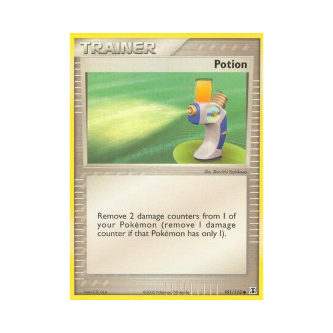 포켓몬 TCG 상처약 C EX 델타 스페이시스 (영문판)(Pokemon TCG Potion C EX Delta Species (English Ver.)) - 1