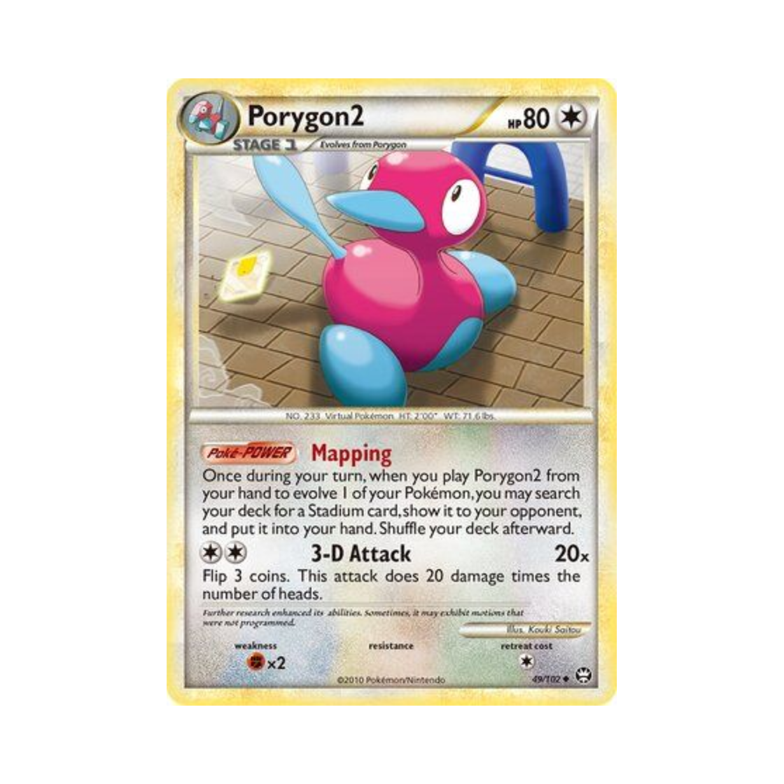 포켓몬 TCG 폴리곤2 U 트라이엄펀트 (영문판)(Pokemon TCG Porygon2 U Triumphant (English Ver.)) - 1
