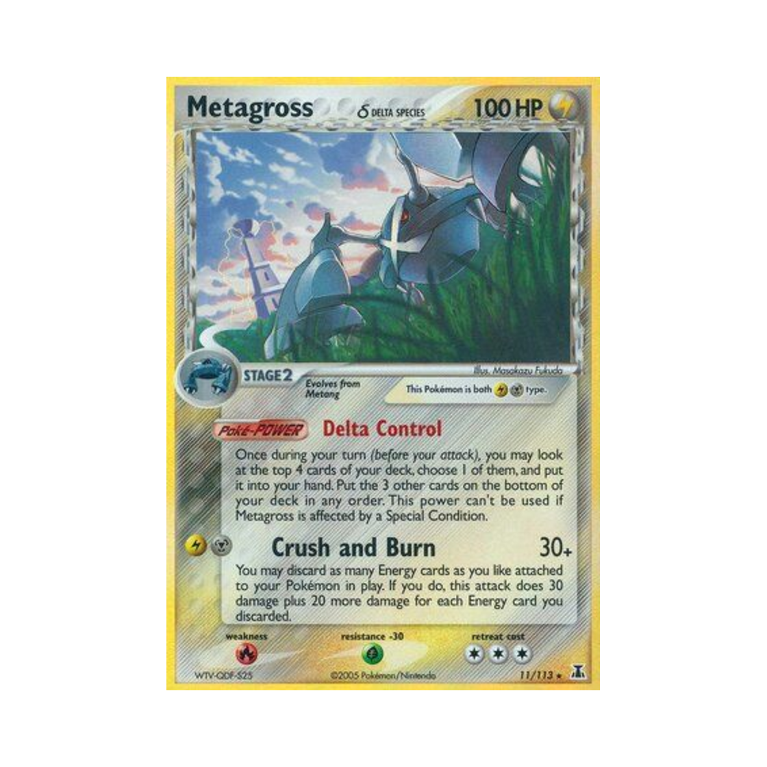 포켓몬 TCG 메타그로스 RH EX 델타 스페이시스 (영문판)(Pokemon TCG Metagross RH EX Delta Species (English Ver.)) - 1