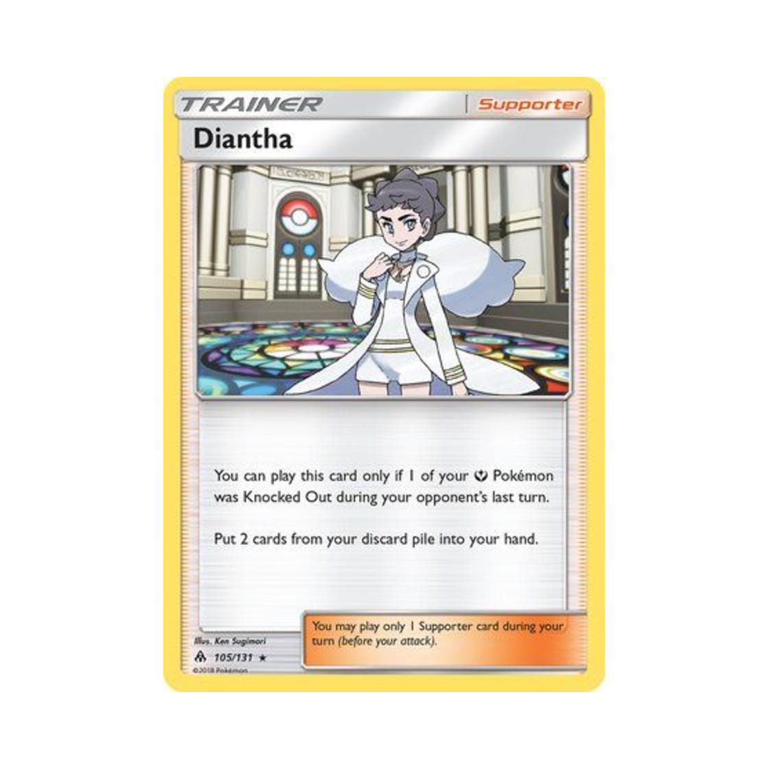 포켓몬 TCG 카르네 RH 포비든 라이트 (영문판)(Pokemon TCG Diantha RH Forbidden Light (English Ver.)) - 1