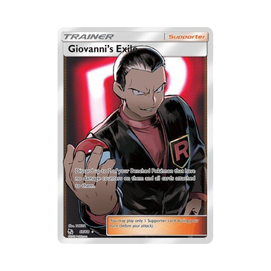 포켓몬 TCG 비주기의 추방 RU 히든 페이츠 (영문판)(Pokemon TCG Giovanni's Exile RU Hidden Fates (English Ver.)) - 1