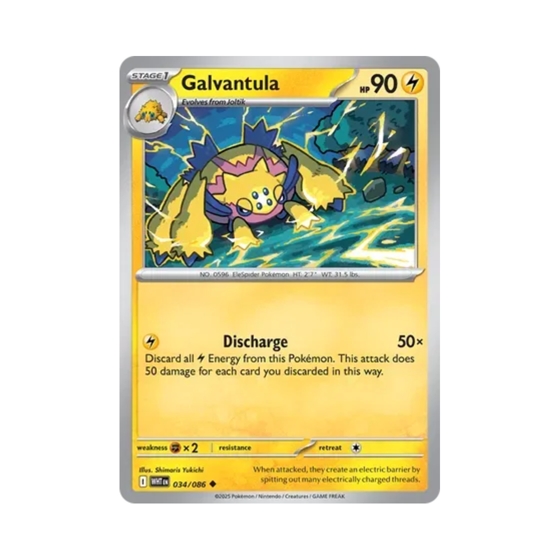 포켓몬 TCG 전툴라 U 화이트플레어 (영문판)(Pokemon TCG Galvantula U White Flare (English Ver.)) - 1