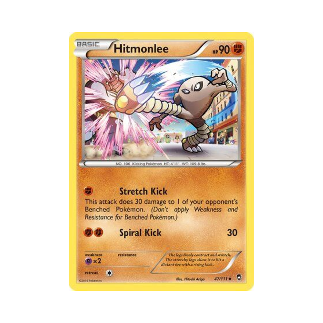 포켓몬 TCG 시라소몬 U 퓨리어스 피스트 (영문판)(Pokemon TCG Hitmonlee U Furious Fists (English Ver.))