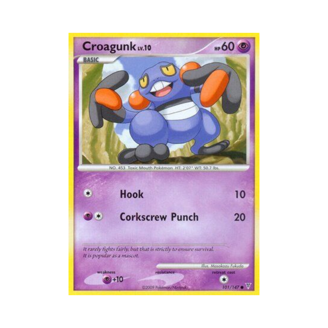 포켓몬 TCG 삐딱구리 C 슈프림 빅터스 (영문판)(Pokemon TCG Croagunk C Supreme Victors (English Ver.)) - 1