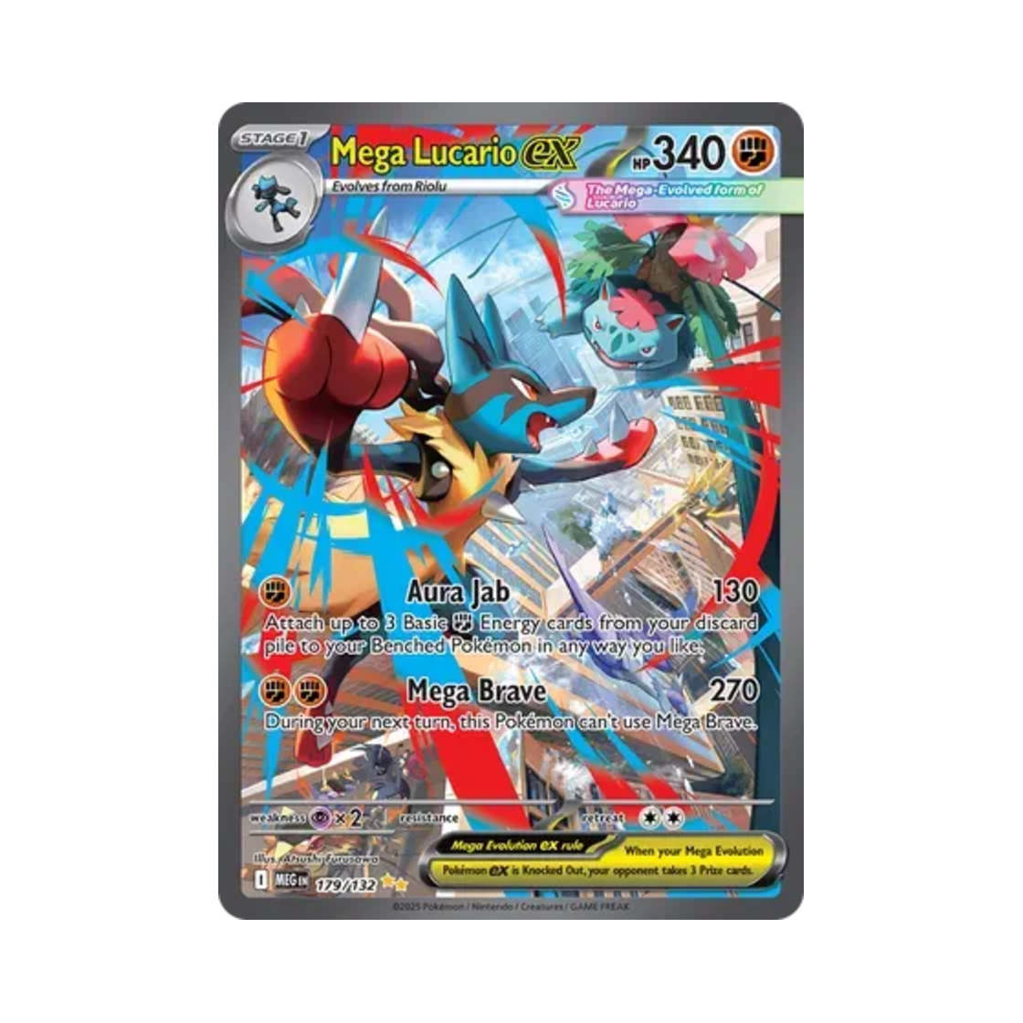 포켓몬 TCG 메가 루카리오 ex SIR 메가 에볼루션 (영문판)(Pokemon TCG Mega Lucario ex SIR Mega Evolution (English Ver.)) - 1