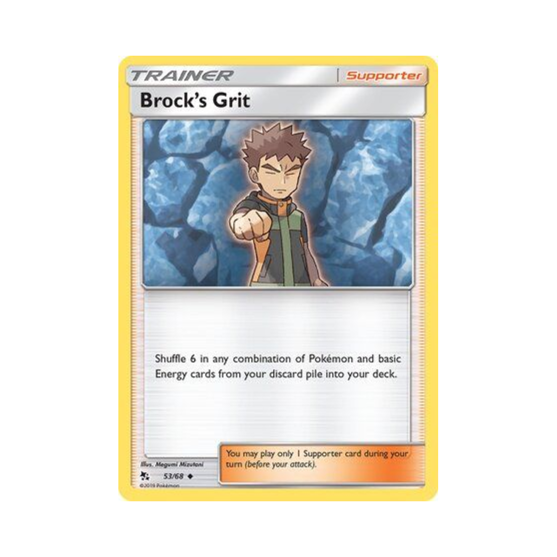 포켓몬 TCG 웅의 근성 U 히든 페이츠 (영문판)(Pokemon TCG Brock's Grit U Hidden Fates (English Ver.)) - 1