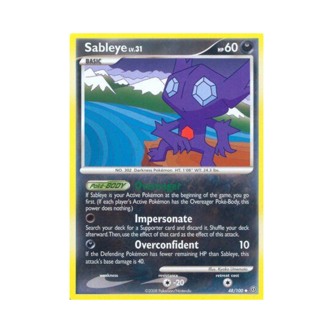 포켓몬 TCG 깜까미 U 스톰프론트 (영문판)(Pokemon TCG Sableye U Stormfront (English Ver.)) - 1