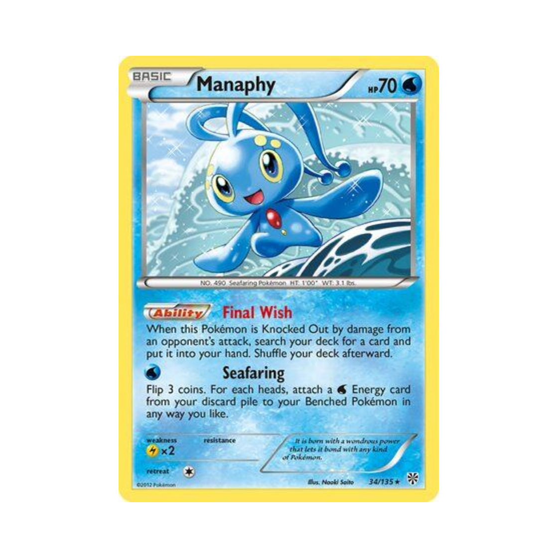 포켓몬 TCG 마나피 RH 플라스마 스톰 (영문판)(Pokemon TCG Manaphy RH Plasma Storm (English Ver.))