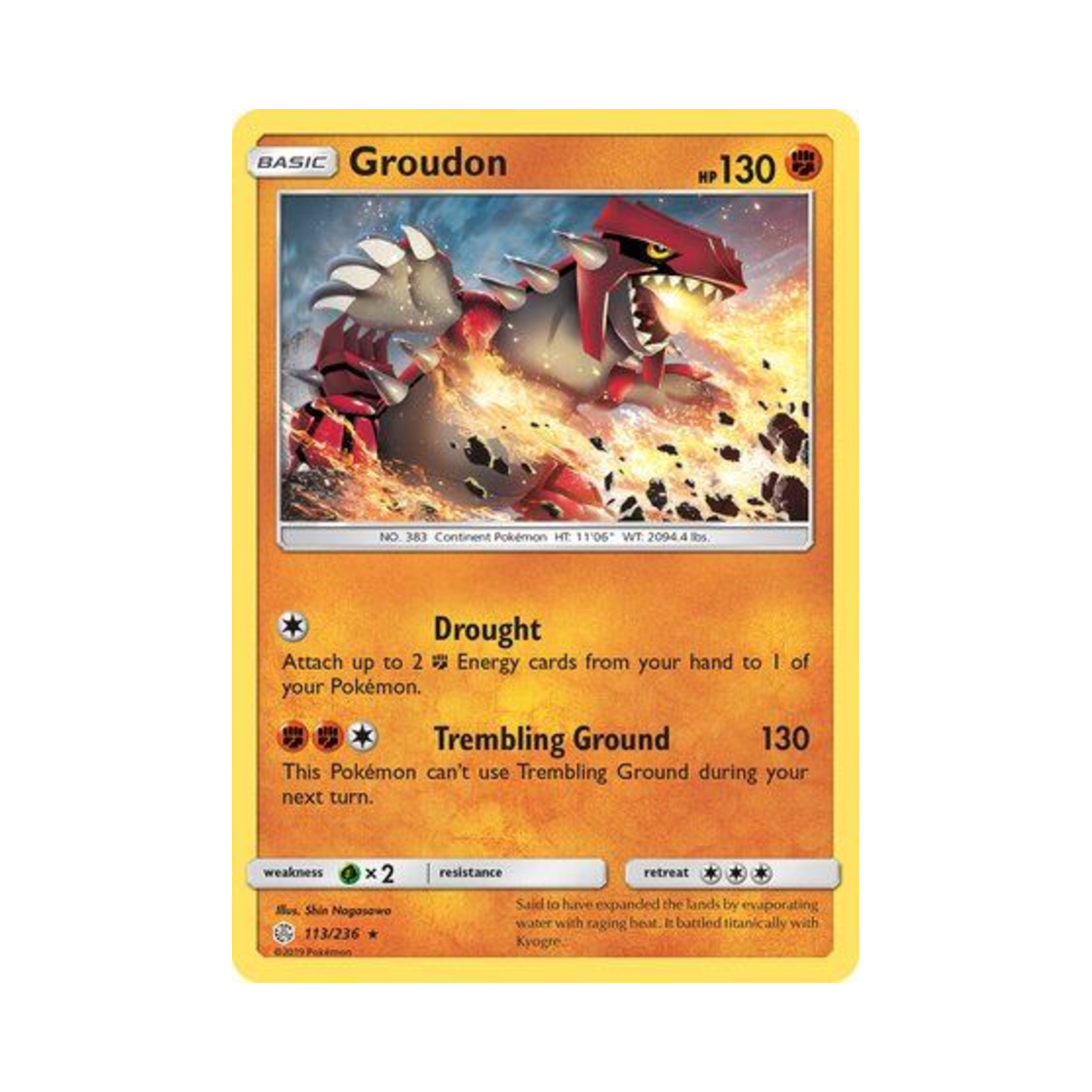 포켓몬 TCG 그란돈 R 코스믹 이클립스 (영문판)(Pokemon TCG Groudon R Cosmic Eclipse (English Ver.)) - 1