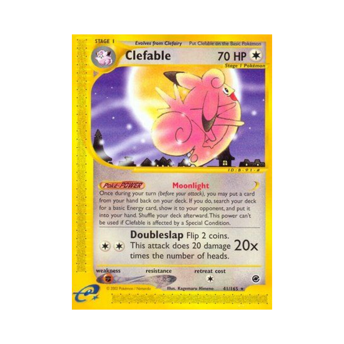 포켓몬 TCG 픽시 R 익스페디션 베이스 세트 (영문판)(Pokemon TCG Clefable R Expedition Base Set (English Ver.))