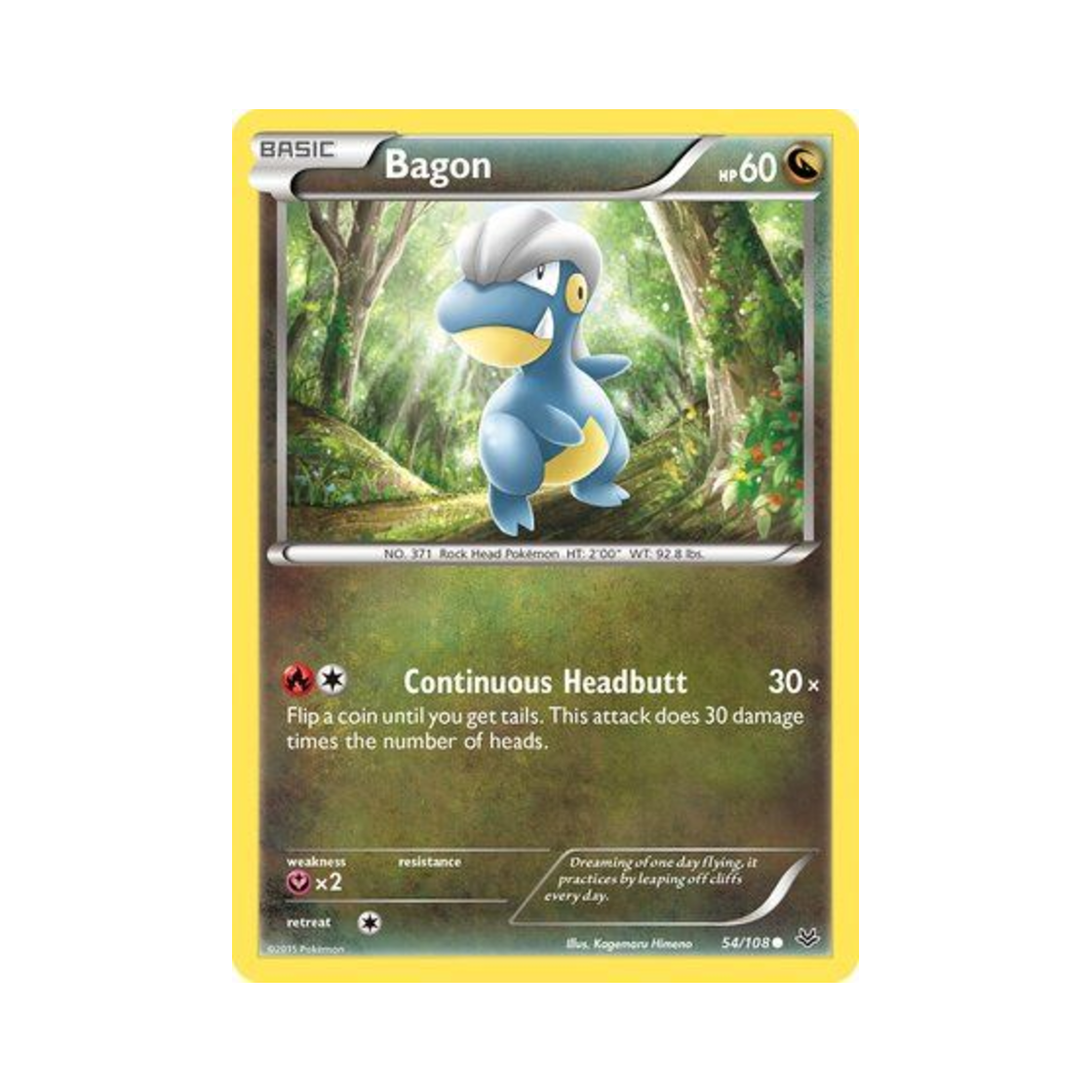 포켓몬 TCG 아공이 C 로어링 스카이즈 (영문판)(Pokemon TCG Bagon C Roaring Skies (English Ver.)) - 1