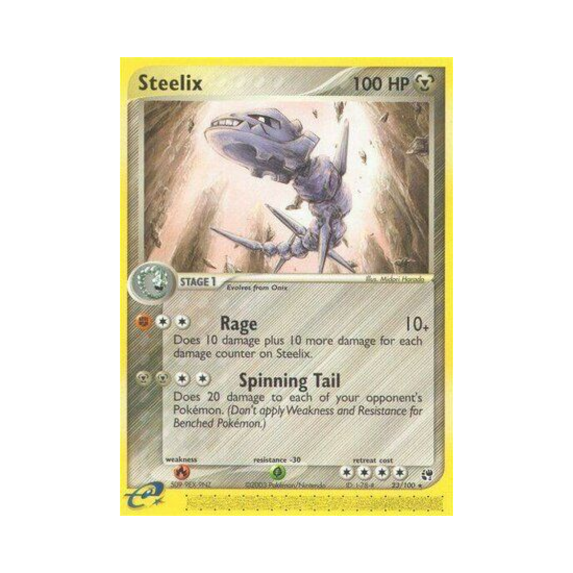 포켓몬 TCG 강철톤 R EX 샌드스톰 (영문판)(Pokemon TCG Steelix R EX Sandstorm (English Ver.))