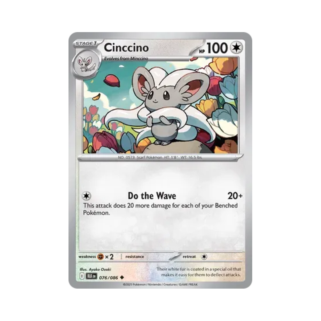 포켓몬 TCG 치라치노 U 블랙볼트 (영문판)(Pokemon TCG Cinccino U Black Bolt (English Ver.)) - 1