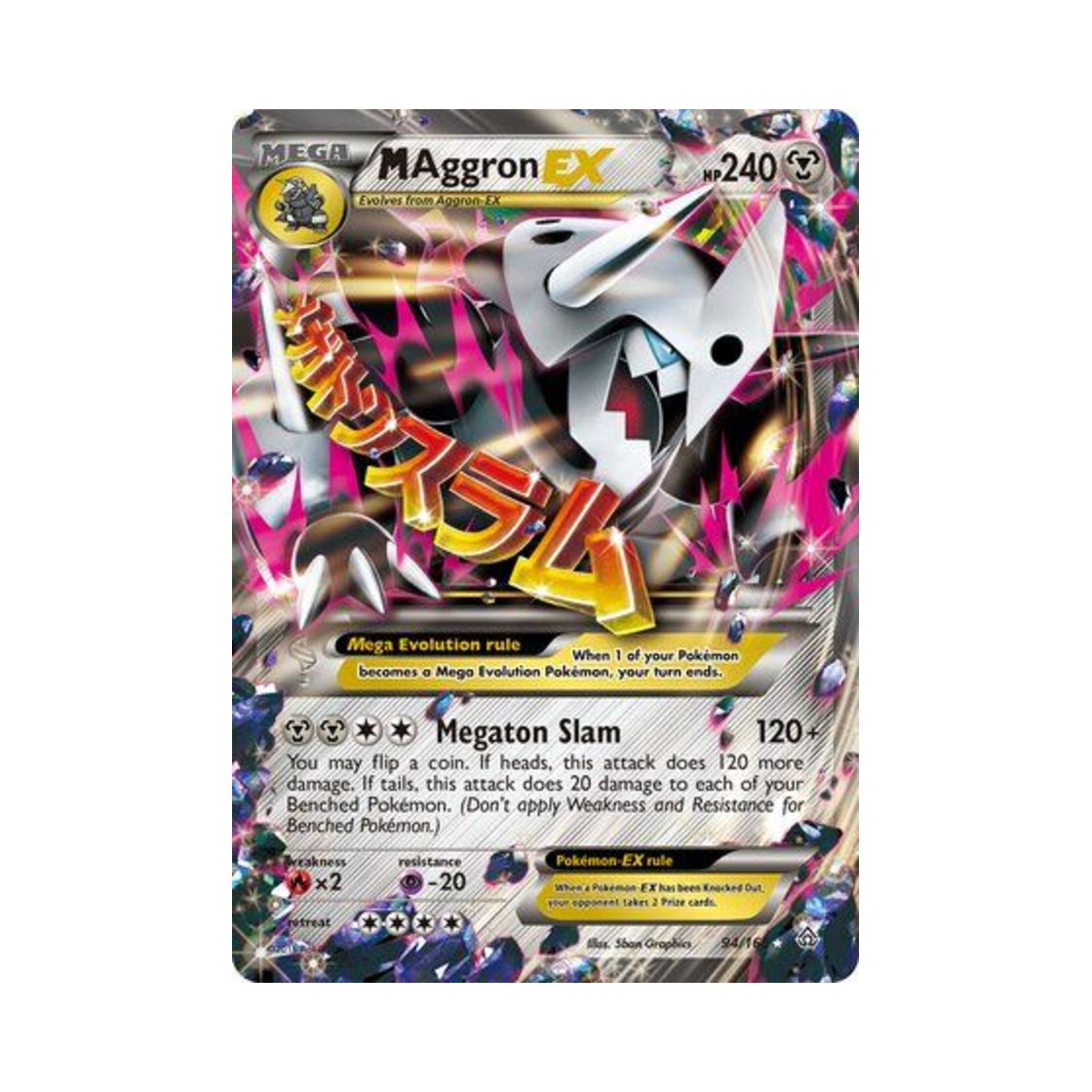 포켓몬 TCG M 보스로라 EX RHE 프라이멀 크래시 (영문판)(Pokemon TCG M Aggron EX RHE Primal Clash (English Ver.))