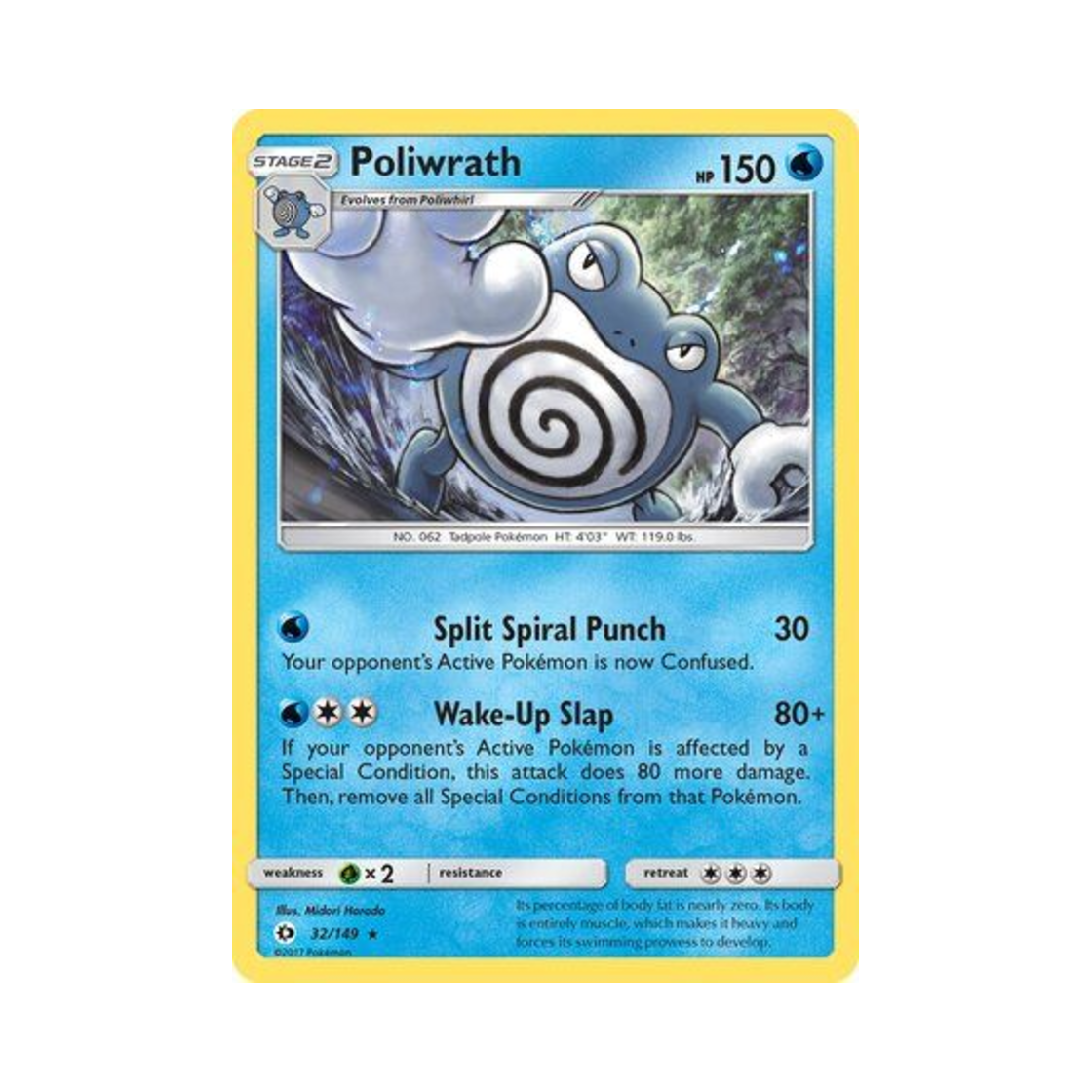 포켓몬 TCG 강챙이 RH 썬 & 문 (영문판)(Pokemon TCG Poliwrath RH Sun & Moon (English Ver.)) - 1