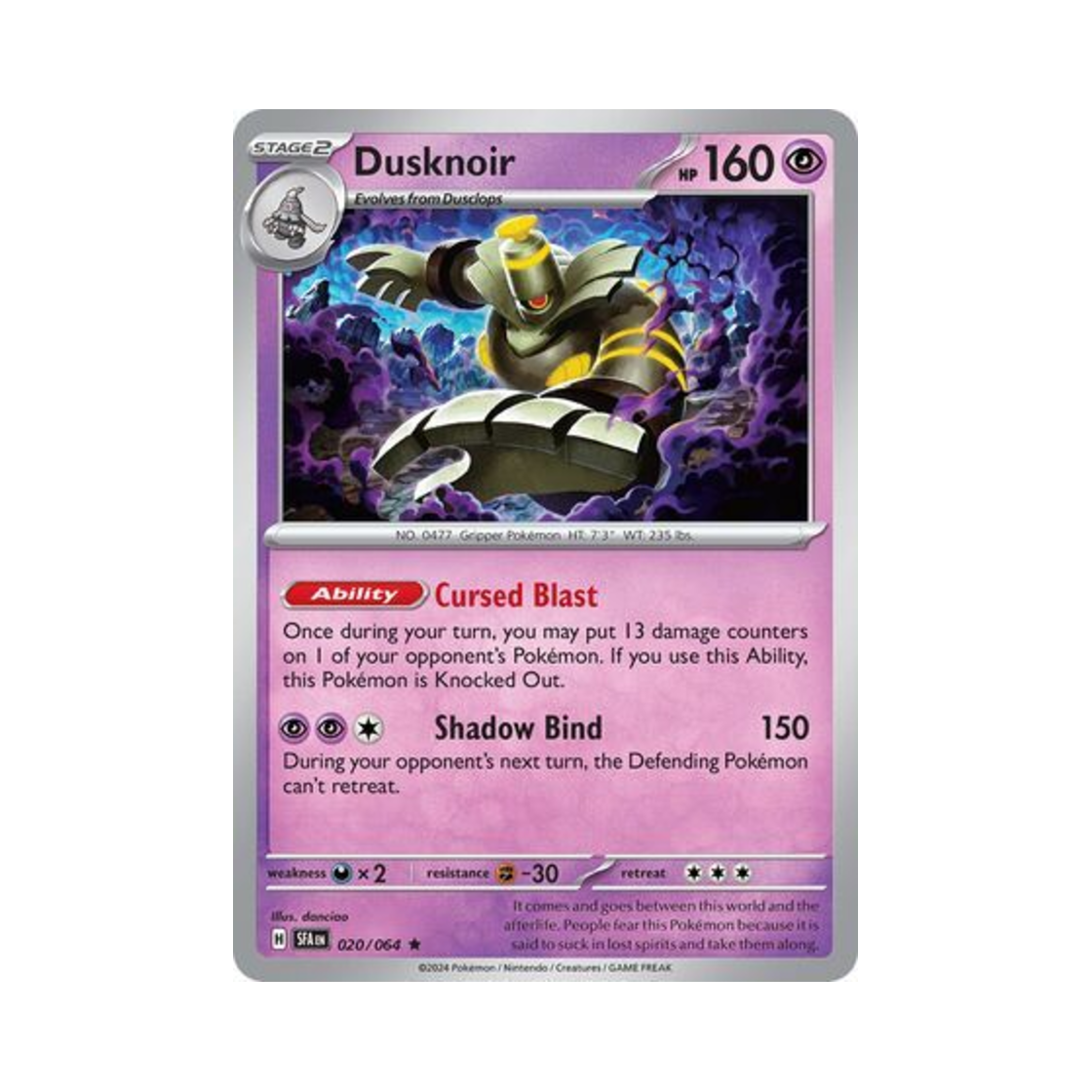포켓몬 TCG 야느와르몽 R 슈라우디드 페이블 (영문판)(Pokemon TCG Dusknoir R Shrouded Fable (English Ver.)) - 1