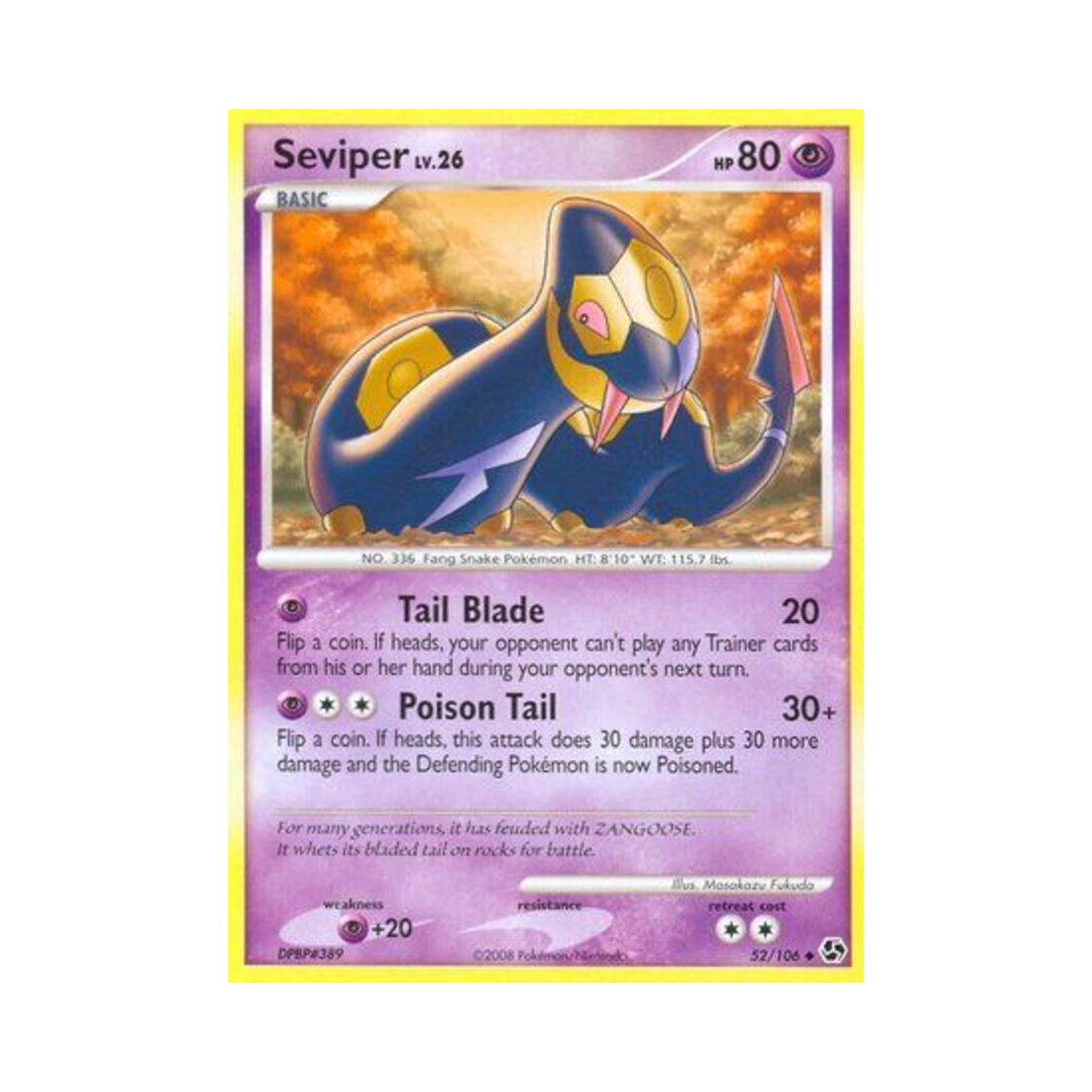 포켓몬 TCG 세비퍼 U 그레이트 인카운터스 (영문판)(Pokemon TCG Seviper U Great Encounters (English Ver.)) - 1