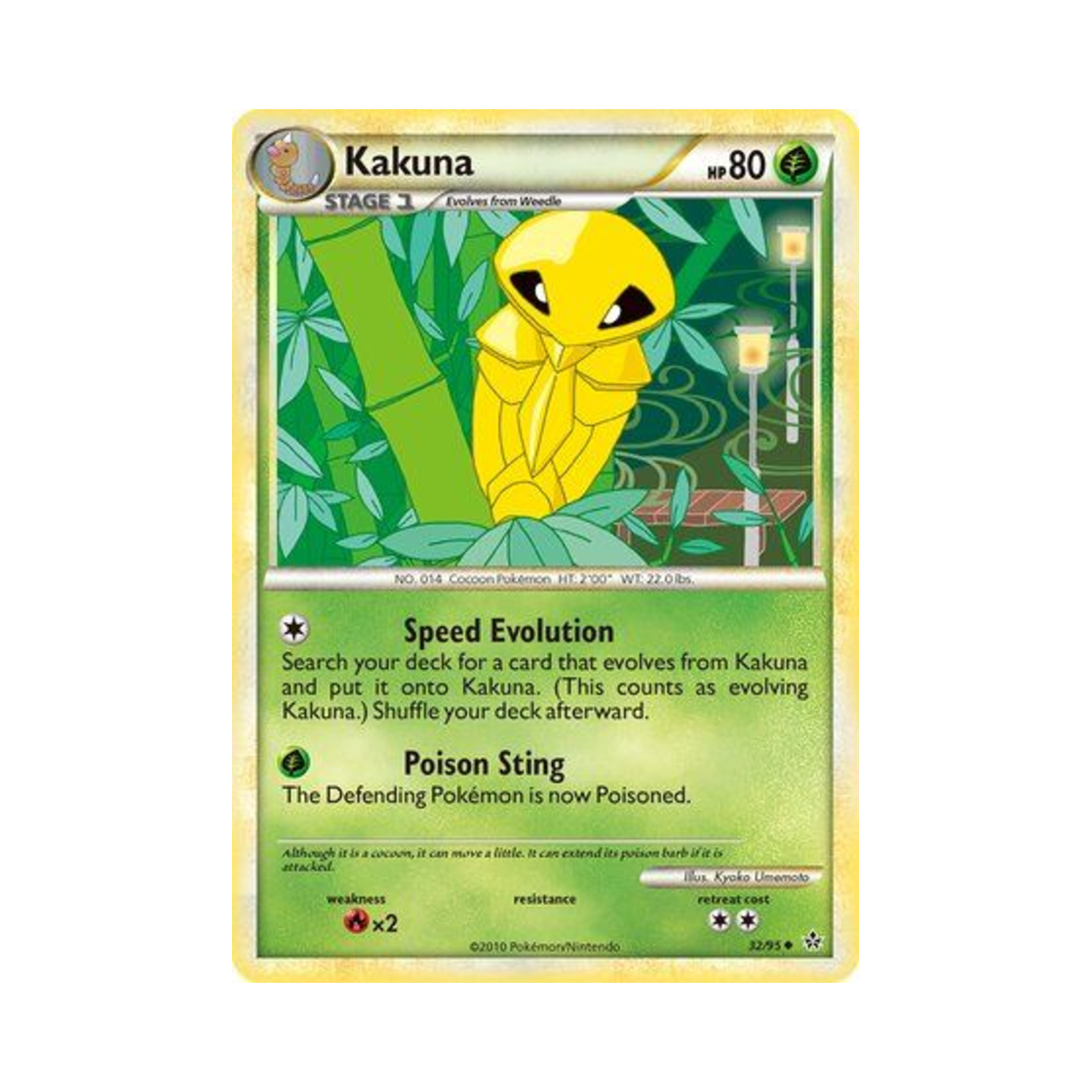포켓몬 TCG 딱충이 U 언리쉬드 (영문판)(Pokemon TCG Kakuna U Unleashed (English Ver.)) - 1