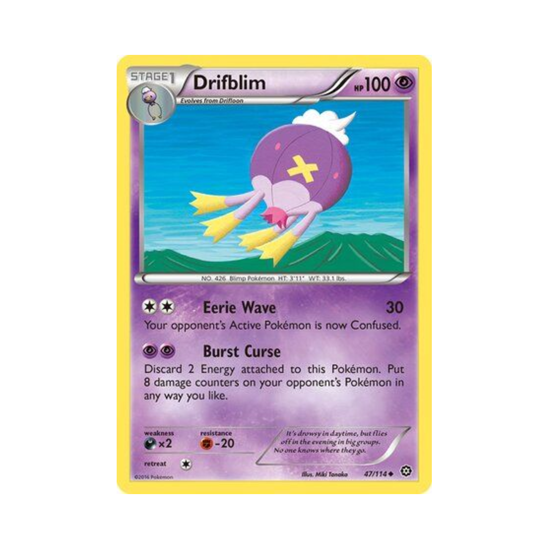 포켓몬 TCG 둥실라이드 U 스팀 시즈 (영문판)(Pokemon TCG Drifblim U Steam Siege (English Ver.)) - 1