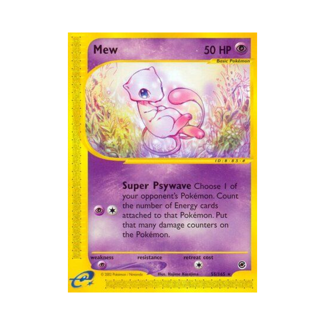포켓몬 TCG 뮤 R 익스페디션 베이스 세트 (영문판)(Pokemon TCG Mew R Expedition Base Set (English Ver.))