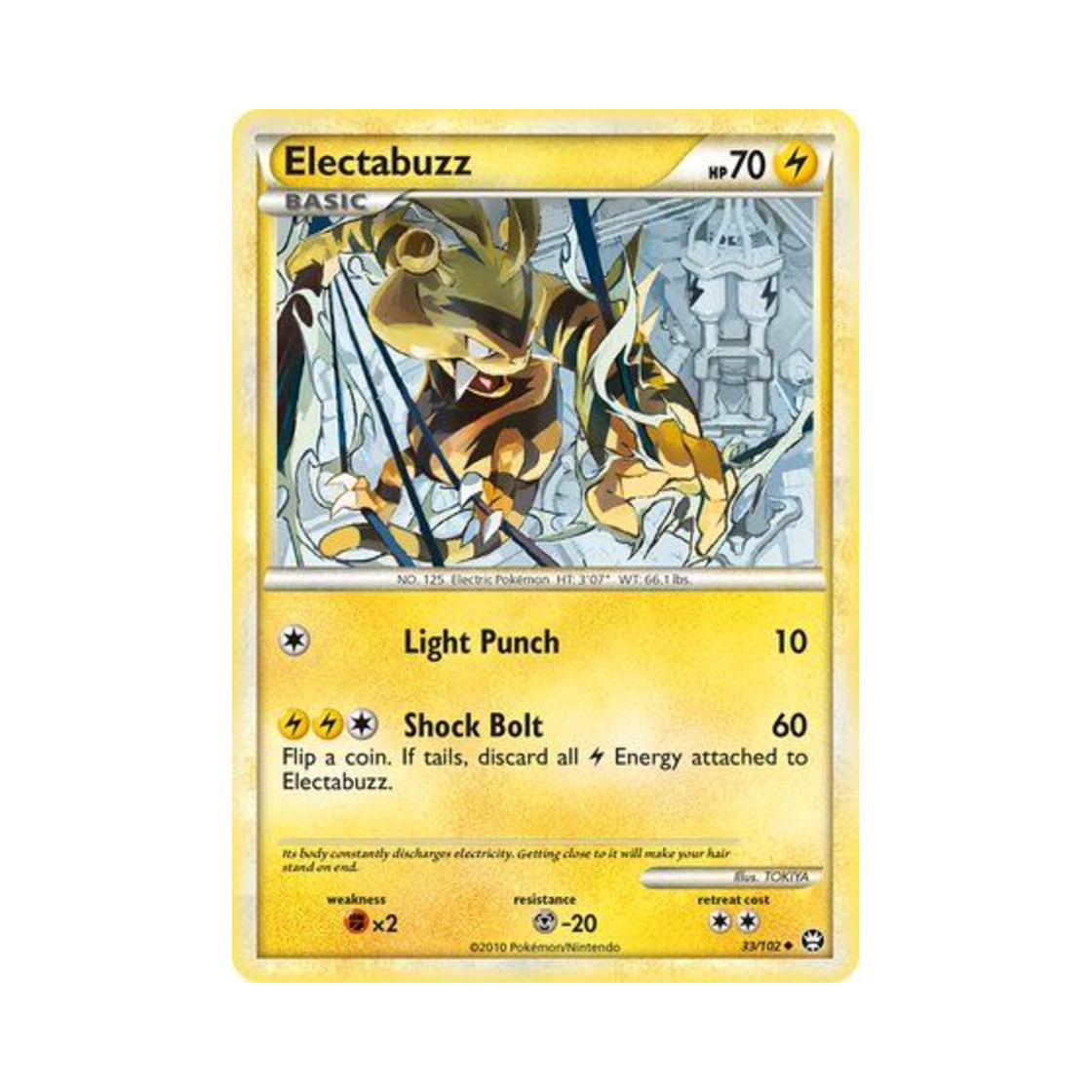 포켓몬 TCG 에레브 U 트라이엄펀트 (영문판)(Pokemon TCG Electabuzz U Triumphant (English Ver.)) - 1