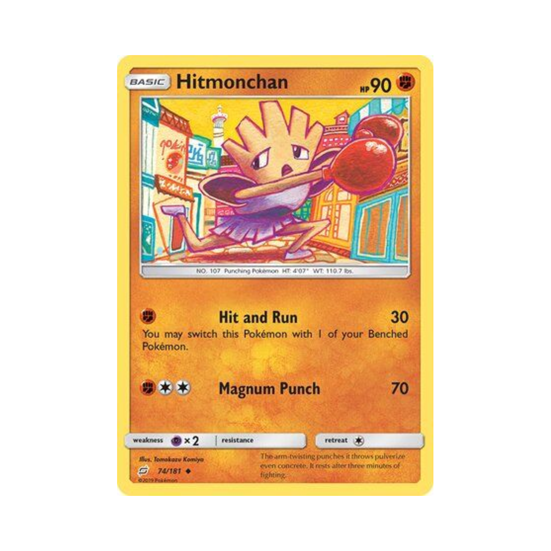포켓몬 TCG 홍수몬 U 팀업 (영문판)(Pokemon TCG Hitmonchan U Team Up (English Ver.)) - 1