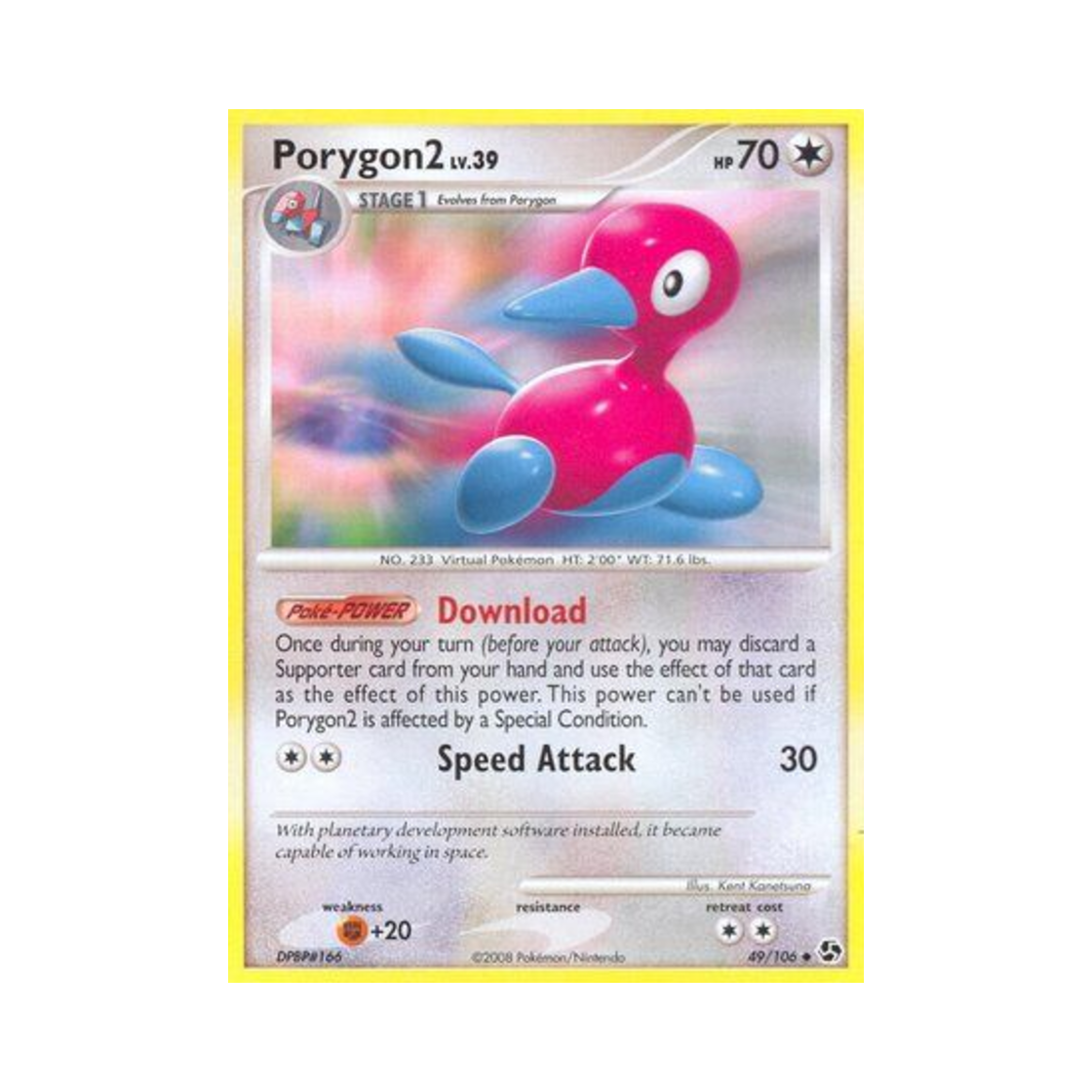 포켓몬 TCG 폴리곤2 U 그레이트 인카운터스 (영문판)(Pokemon TCG Porygon2 U Great Encounters (English Ver.)) - 1