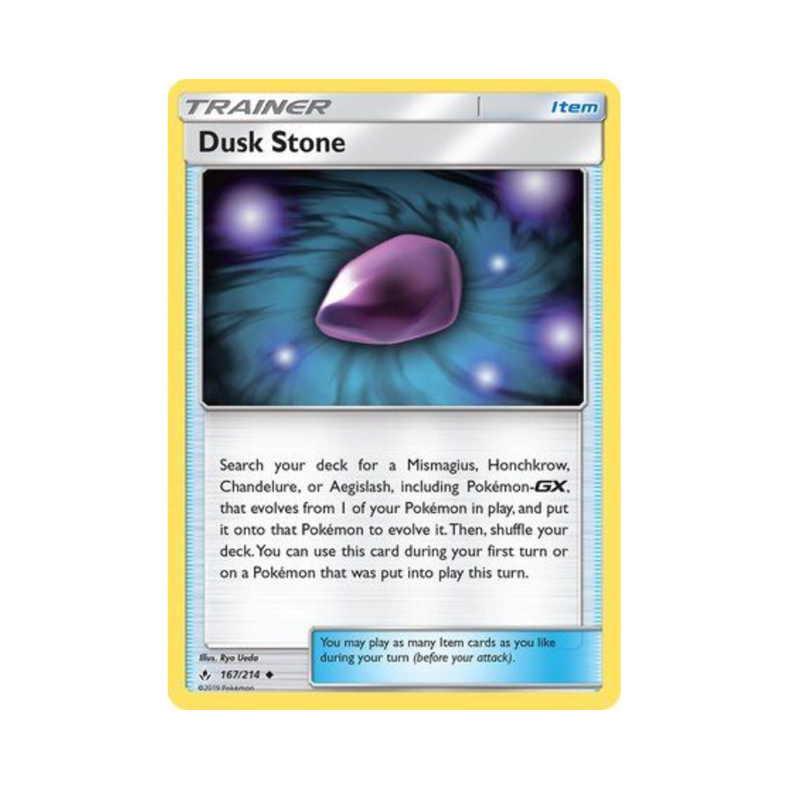 포켓몬 TCG 어둠의돌 U 언브로큰 본즈 (영문판)(Pokemon TCG Dusk Stone U Unbroken Bonds (English Ver.)) - 1