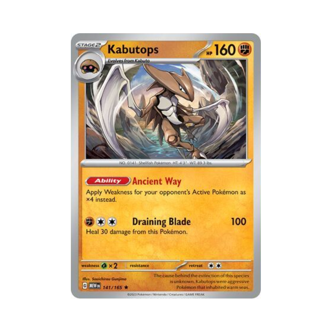 포켓몬 TCG 투구푸스 R 스칼렛 & 바이올렛 151 (영문판)(Pokemon TCG Kabutops R Scarlet & Violet 151 (English Ver.)) - 1