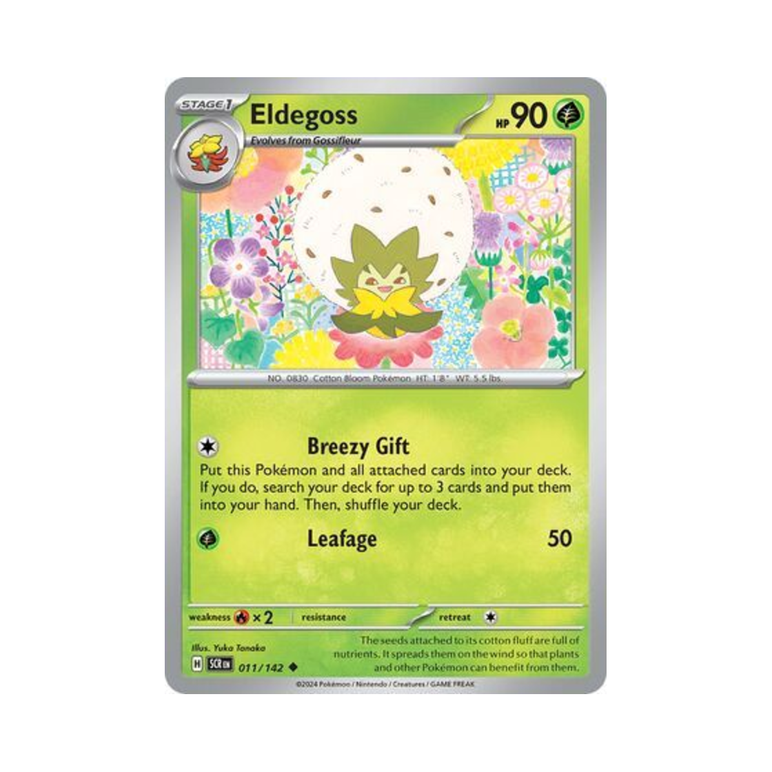 포켓몬 TCG 백솜모카 U 스텔라 크라운 (영문판)(Pokemon TCG Eldegoss U Stellar Crown (English Ver.)) - 1