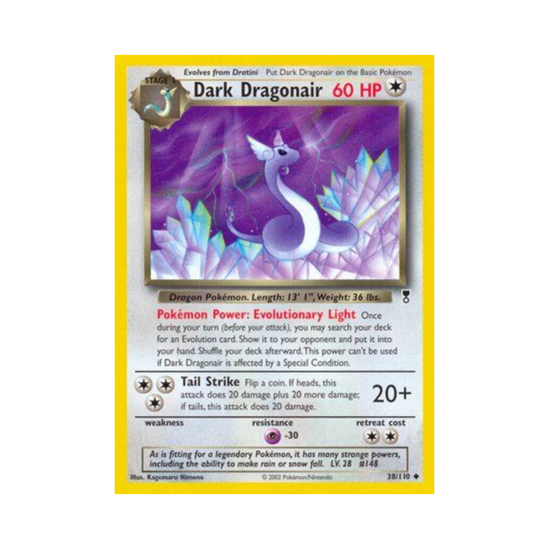 포켓몬 TCG 다크 신뇽 U 레전더리 컬렉션 (영문판)(Pokemon TCG Dark Dragonair U Legendary Collection (English Ver.)) - 1