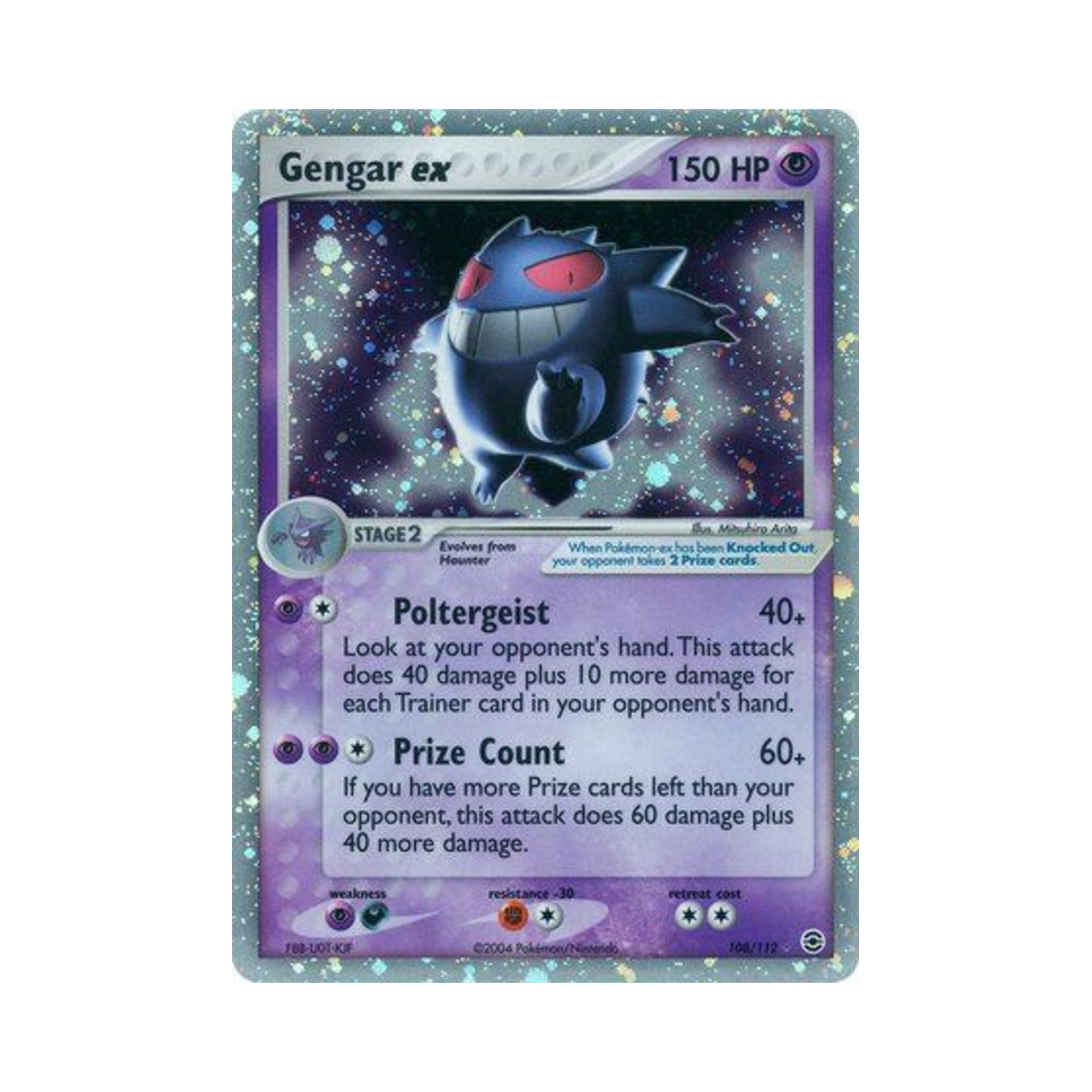 포켓몬 TCG 팬텀 ex RHe EX 파이어레드 & 리프그린 (영문판)(Pokemon TCG Gengar ex RHe EX FireRed & LeafGreen (English Ver.)) - 1