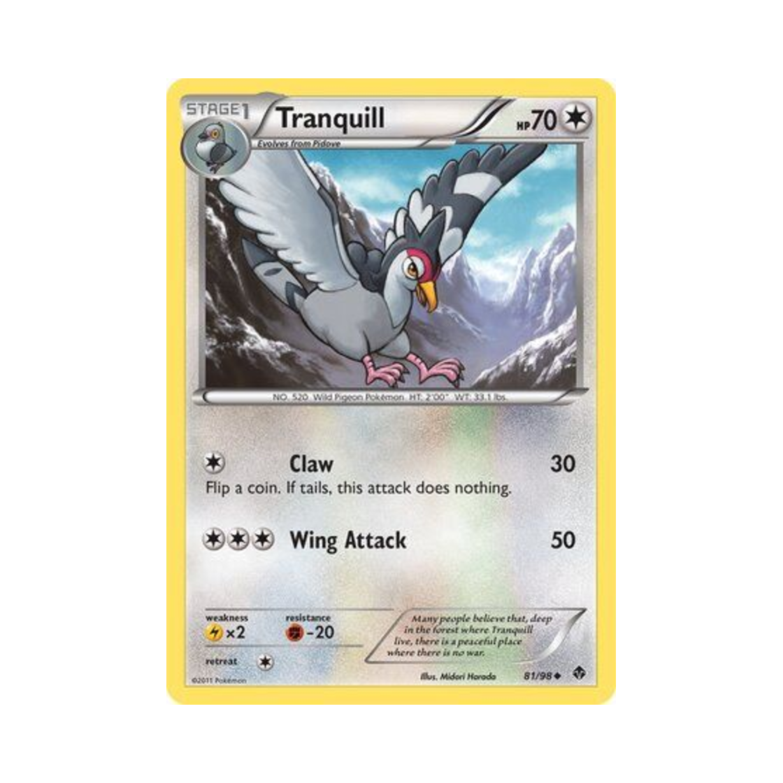 포켓몬 TCG 유토브 U 이머징 파워스 (영문판)(Pokemon TCG Tranquill U Emerging Powers (English Ver.)) - 1